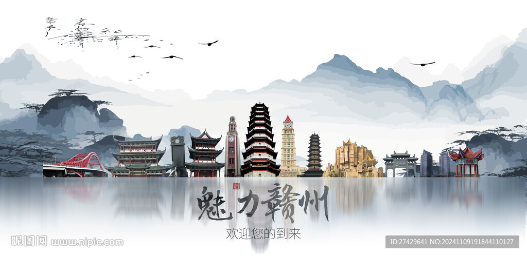 赣州旅游