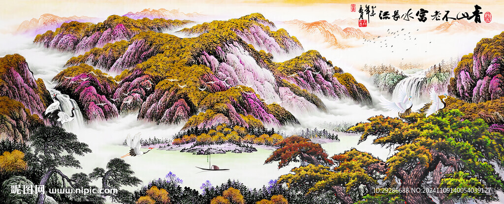 国画青山绿水