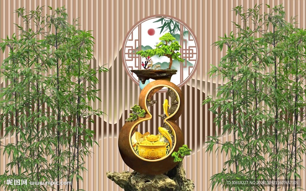 新中式 