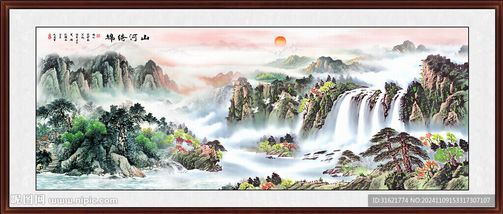 国画山水