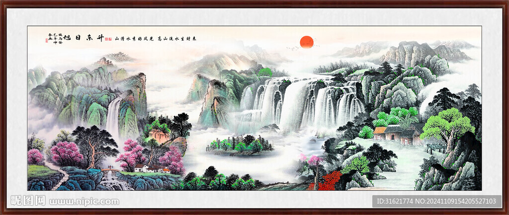 锦绣山河