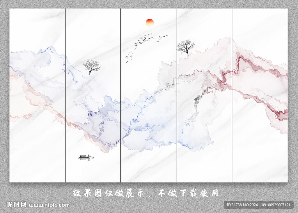 新中式屏风隔断水墨山水画