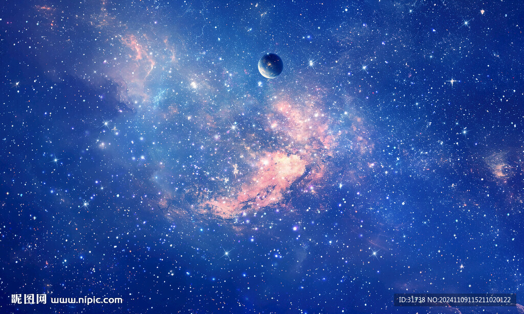星空顶