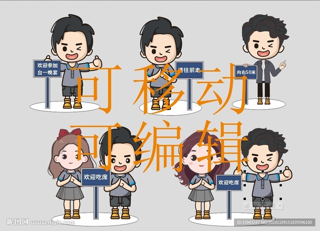 年会动漫