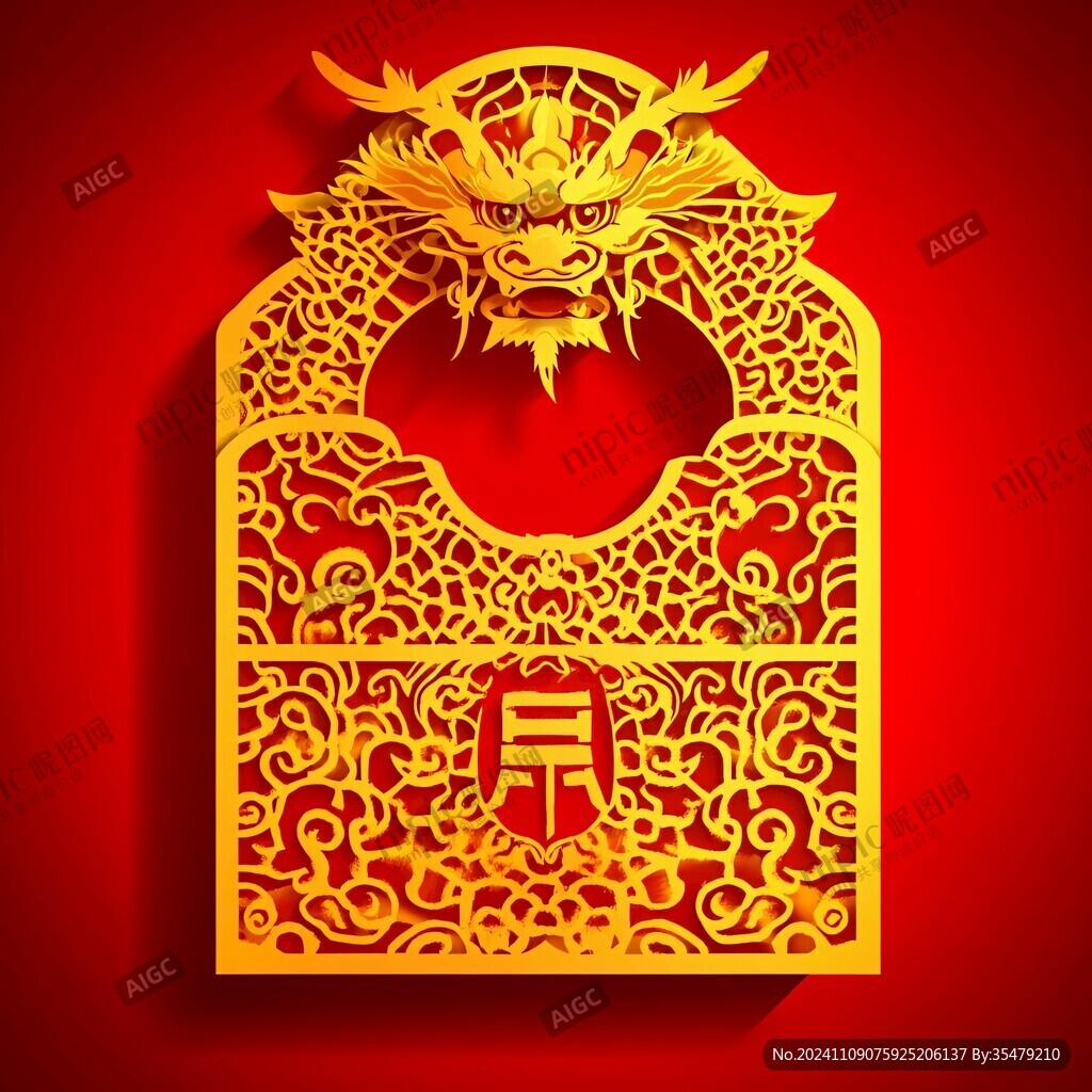 龙年吊牌