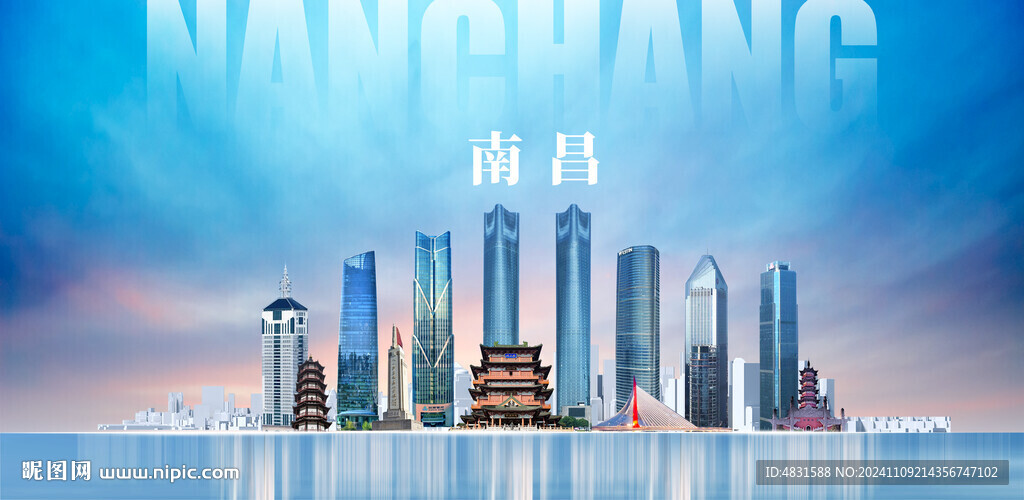 南昌地标建筑组图城市宣传