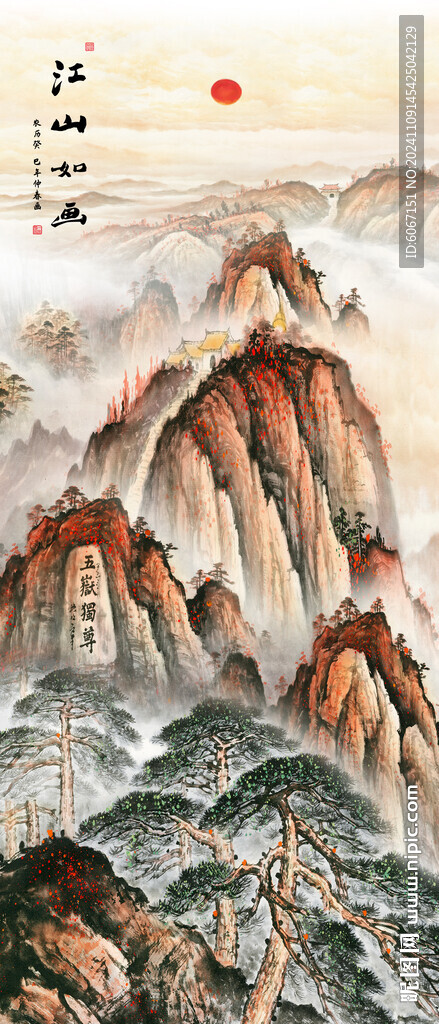 玄关山水画