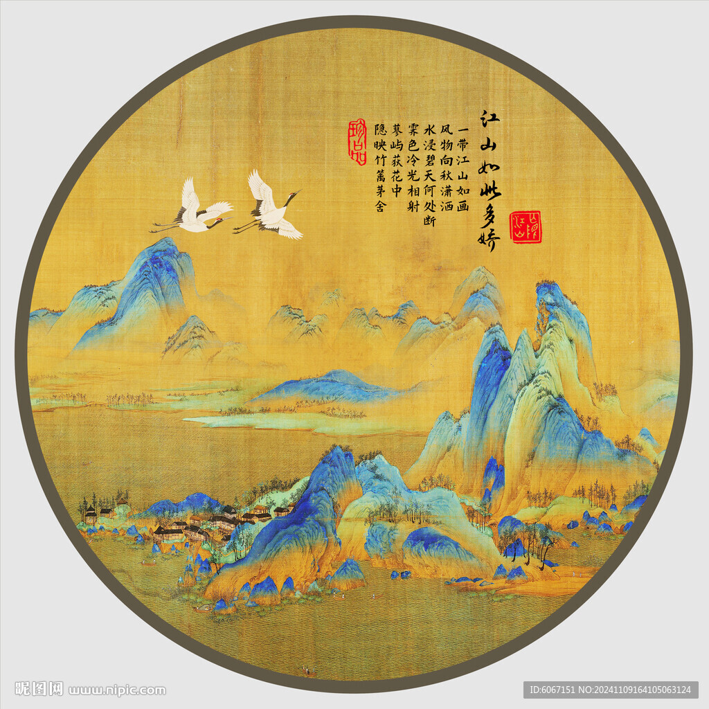 千里江山图