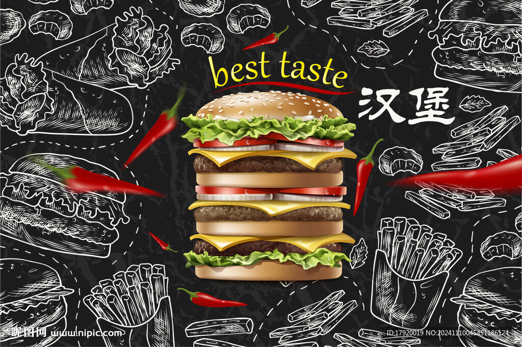 超级大汉堡