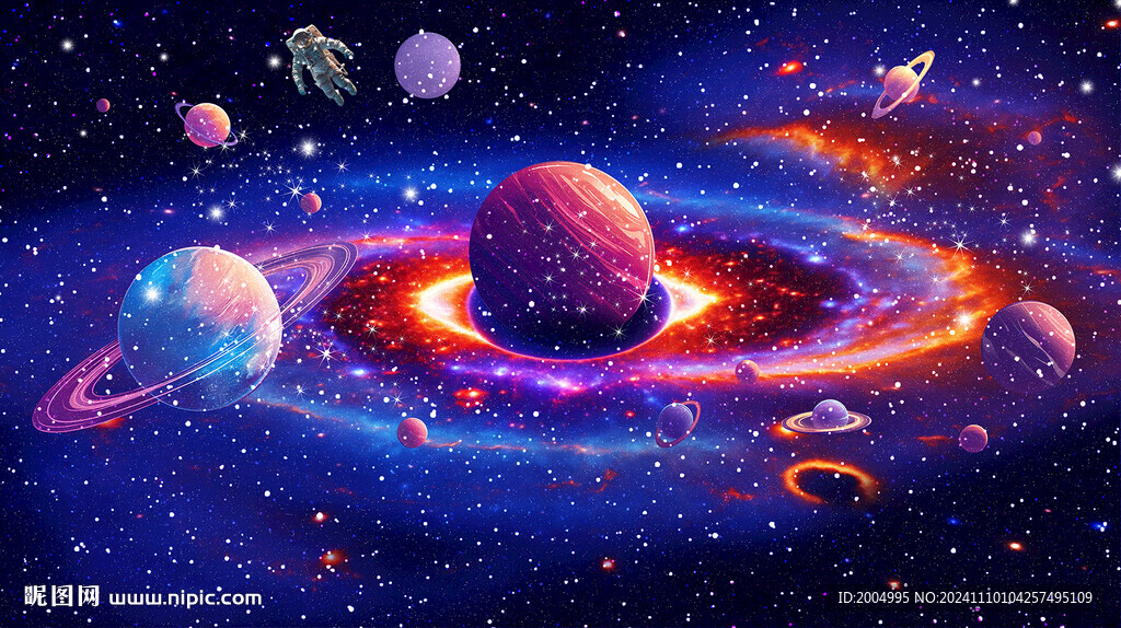 星空