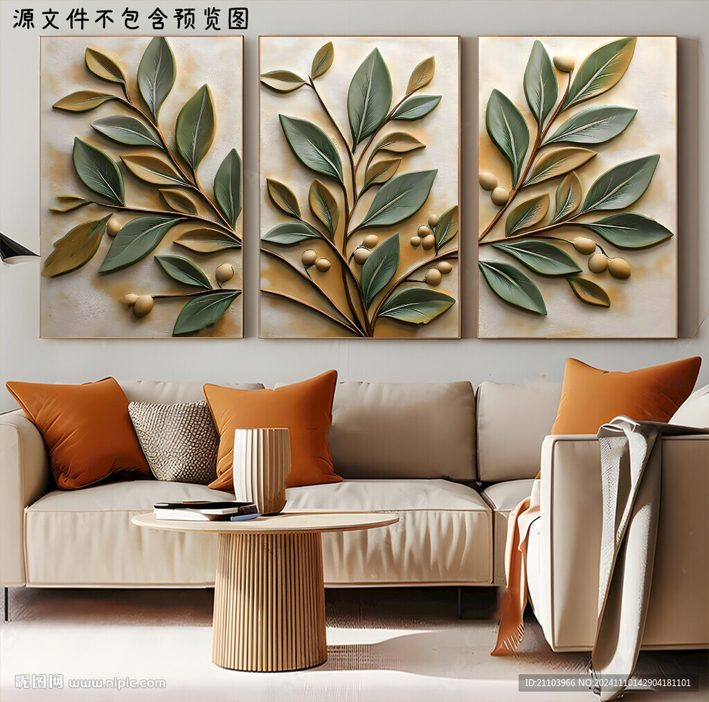 欧式奢华立体家大业大浮雕装饰画