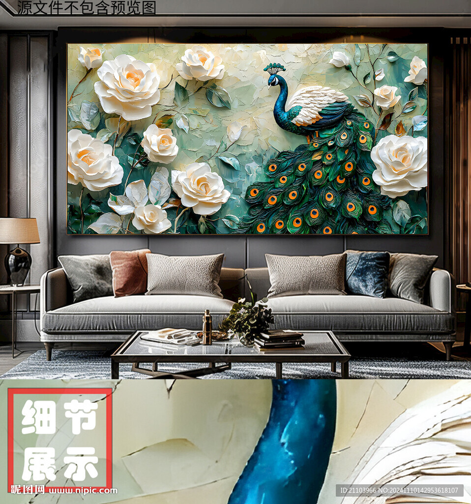 中式轻奢古典花鸟孔雀肌理横幅画