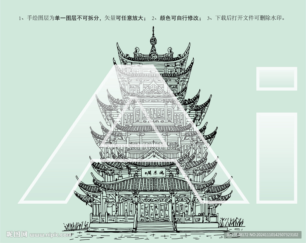 重庆鸿恩阁