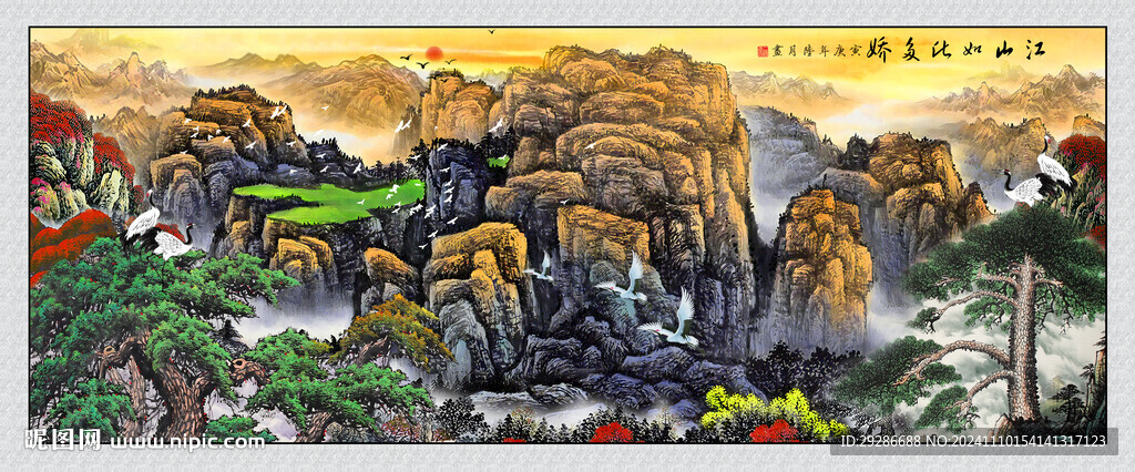 中堂国画