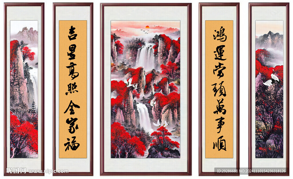 中堂国画 鸿运当头