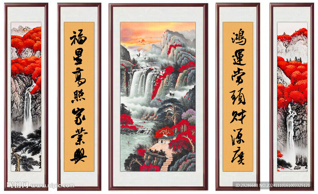 国画鸿运当头中堂画