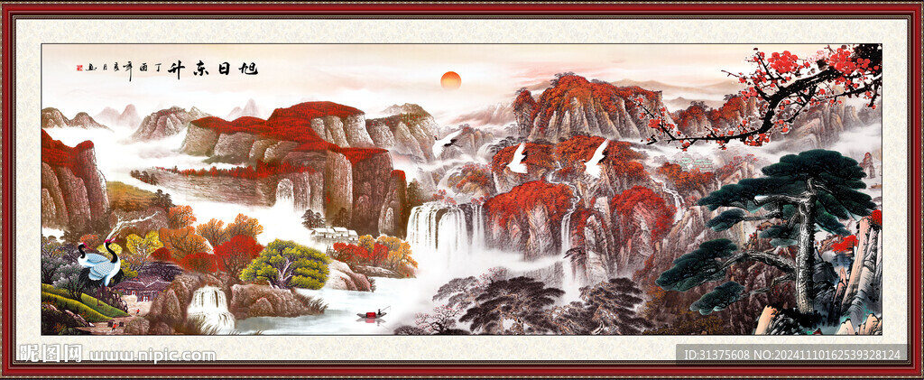 国画山水画