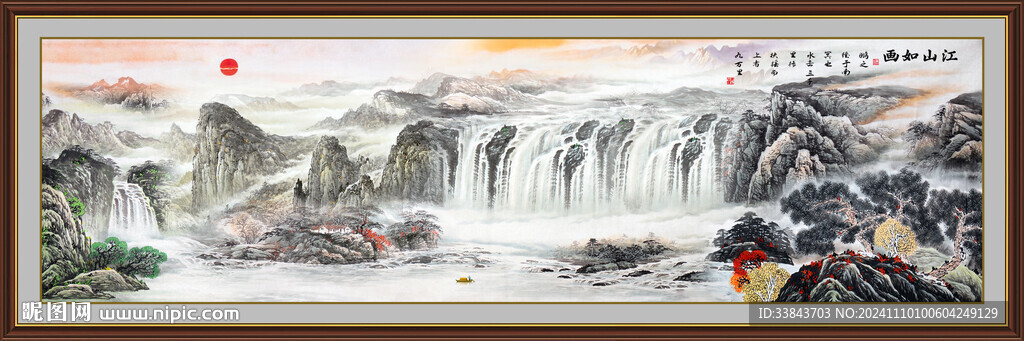 国画山水