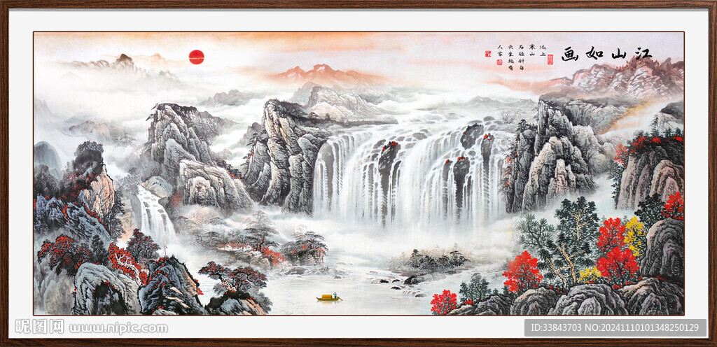 流水生财国画