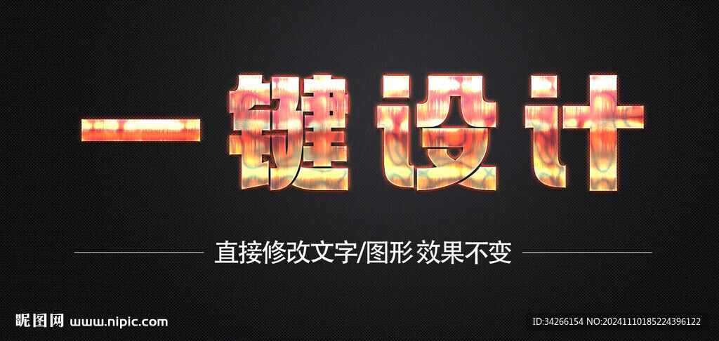 卡通立体3d金属质感金属矢量 