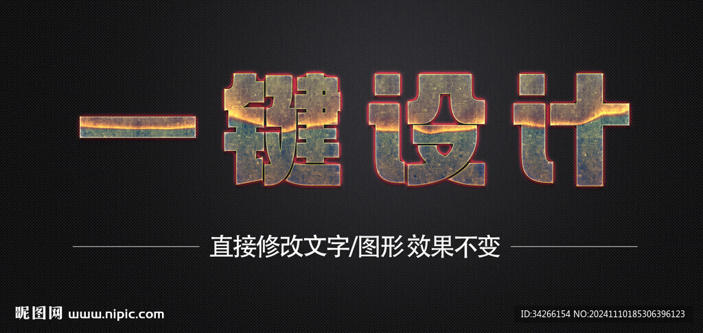 卡通立体3d金属质感金属矢量 
