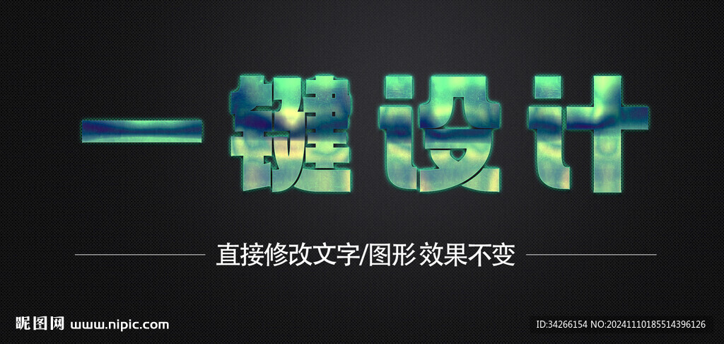 卡通立体3d金属质感金属矢量 