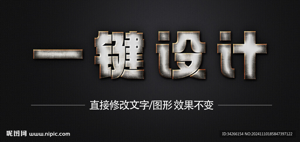 卡通立体3d金属质感金属矢量 