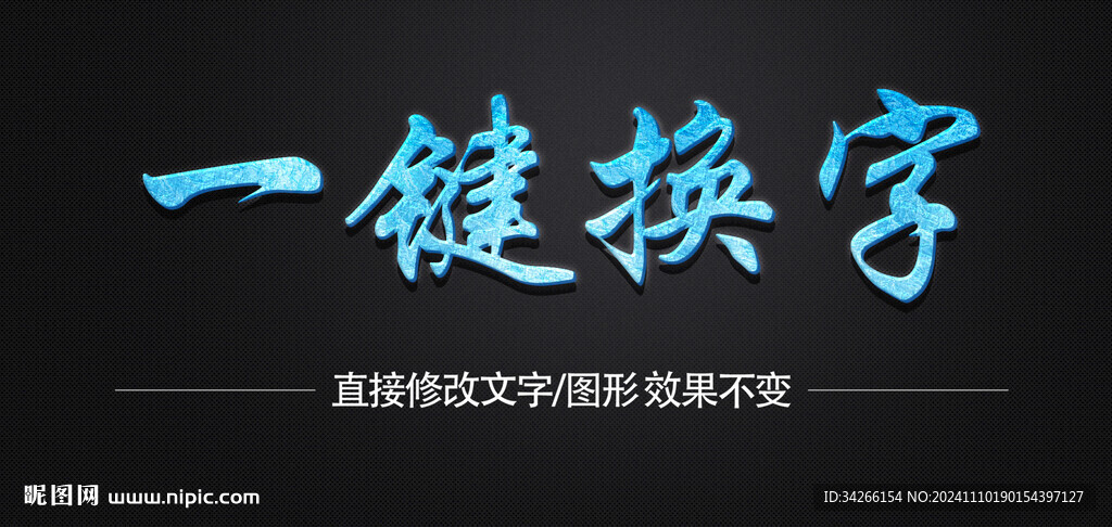 卡通立体3d金属质感金属矢量 