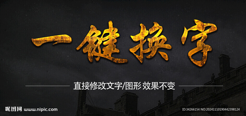 卡通立体3d金属质感金属矢量 