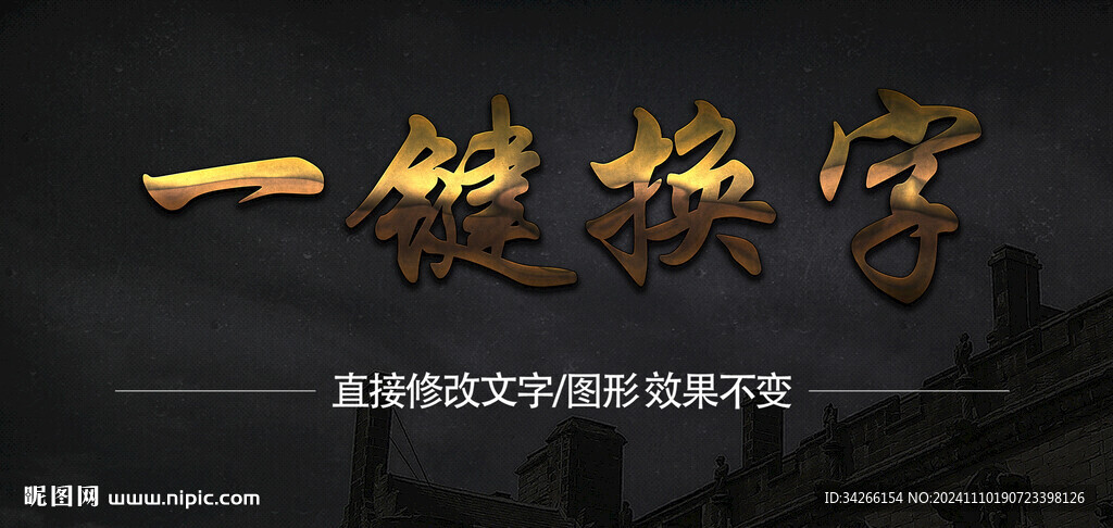 卡通立体3d金属质感金属矢量 