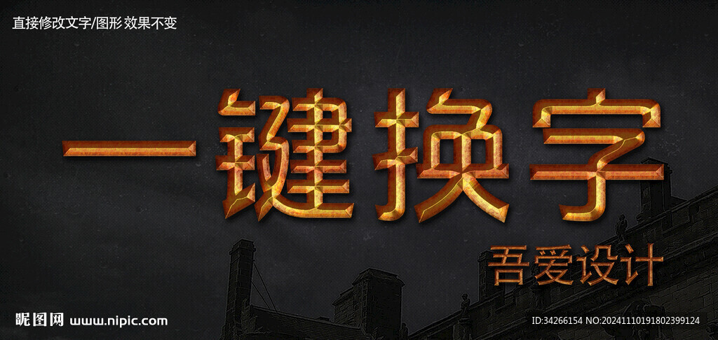 卡通立体3d金属质感金属矢量 