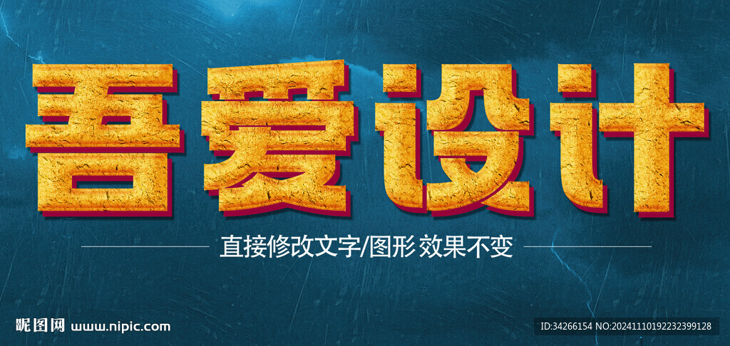 卡通立体3d金属质感金属矢量 