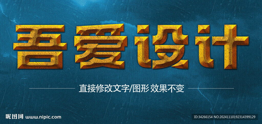 卡通立体3d金属质感金属矢量 