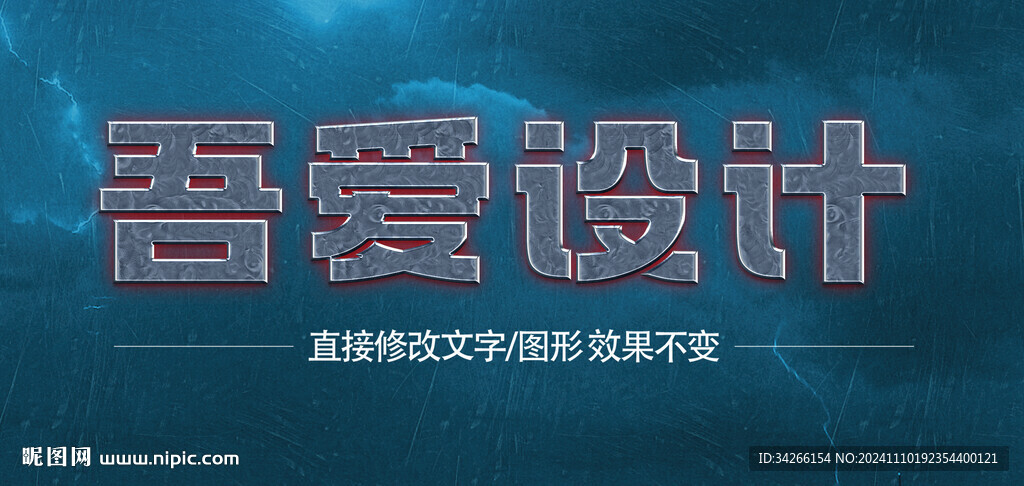 卡通立体3d金属质感金属矢量 