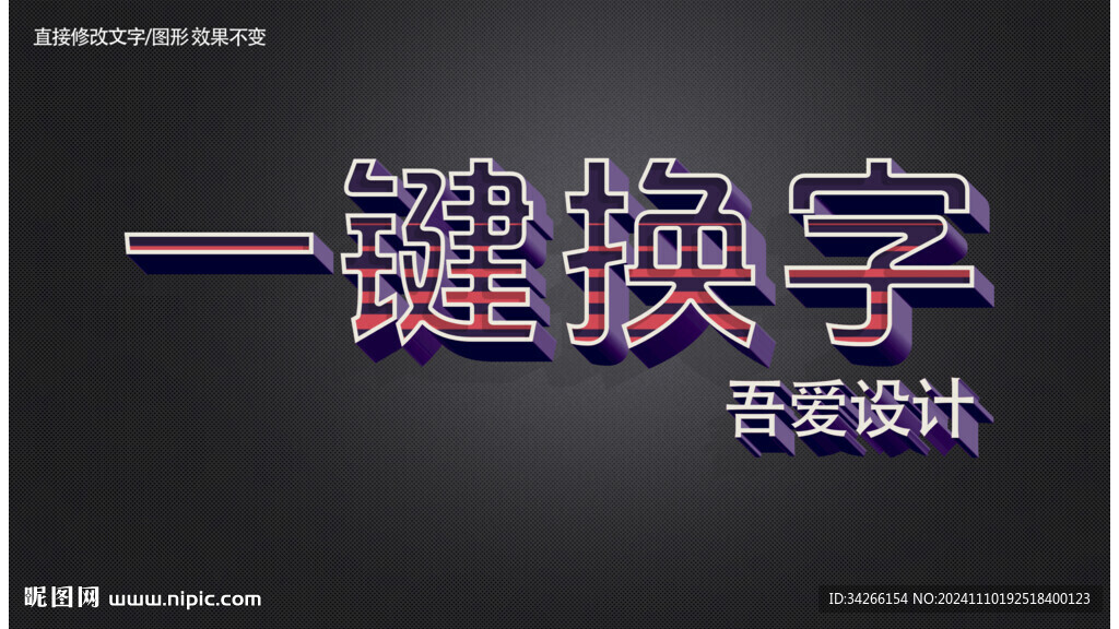卡通立体3d金属质感金属矢量 