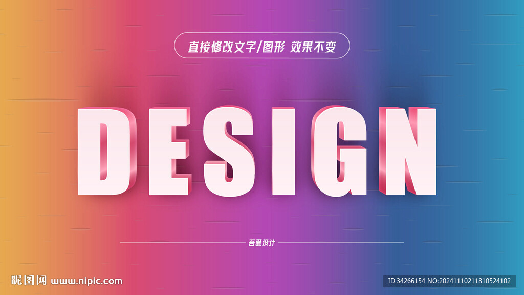 特效字体样机金属效果矢量   