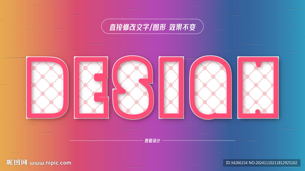 特效字体样机金属效果矢量   
