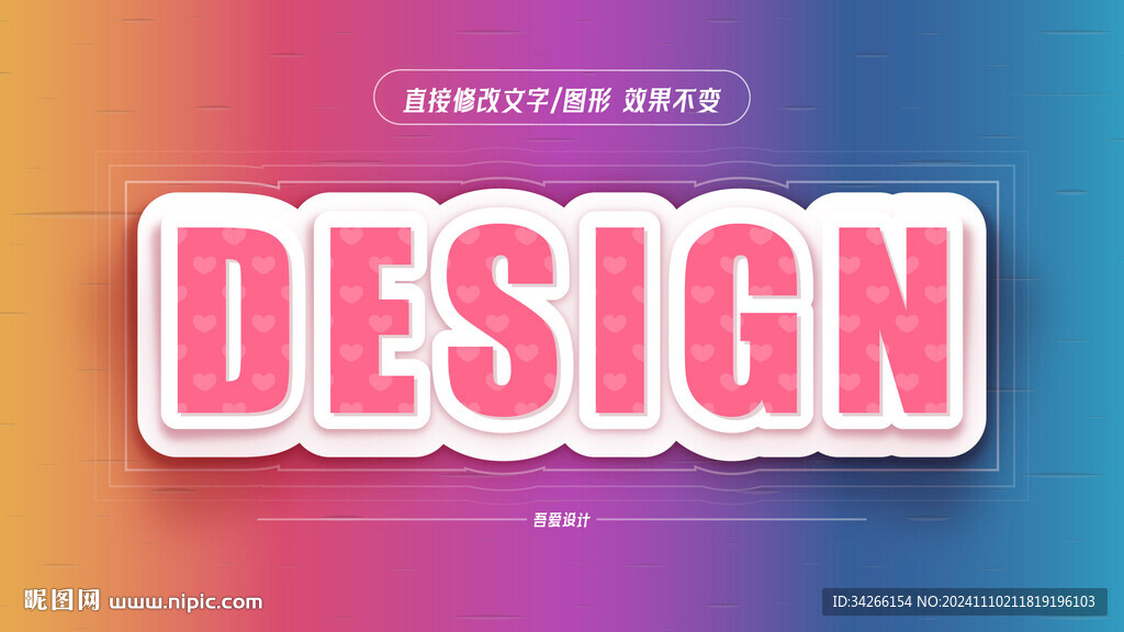 特效字体样机金属效果矢量   