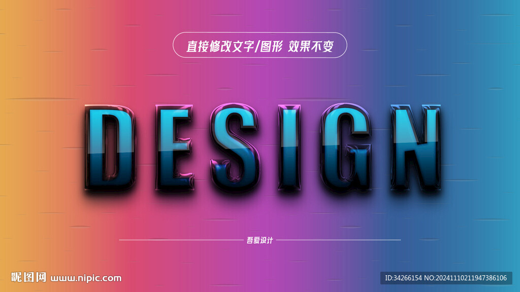 特效字体样机金属效果矢量   