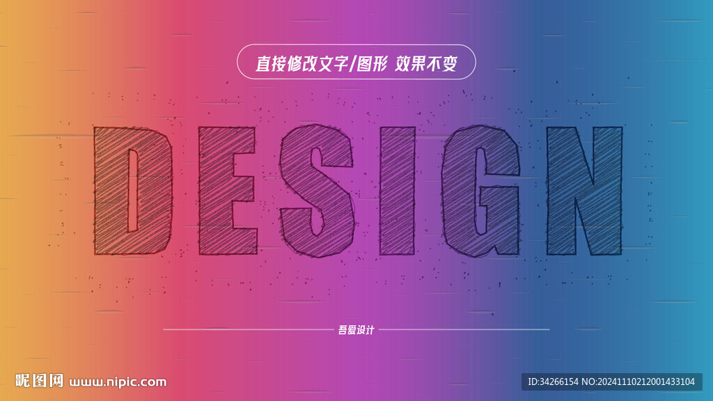  特效字体样机金属效果矢量  