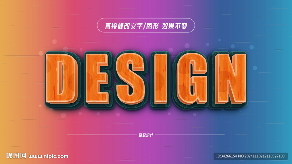 特效字体样机金属效果矢量   