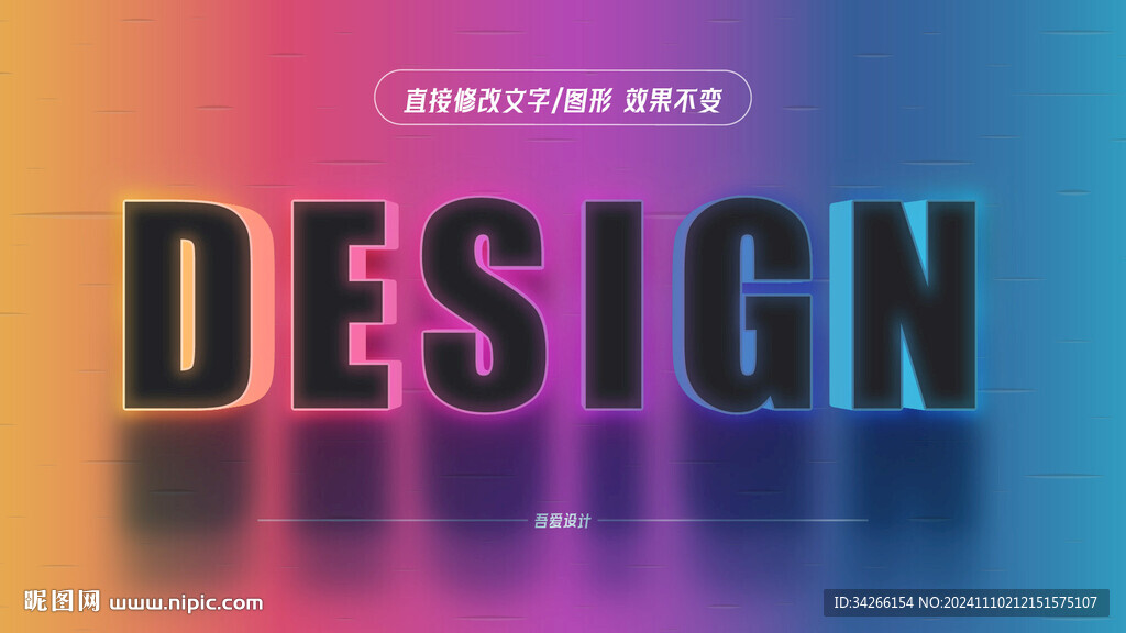 特效字体样机金属效果矢量   