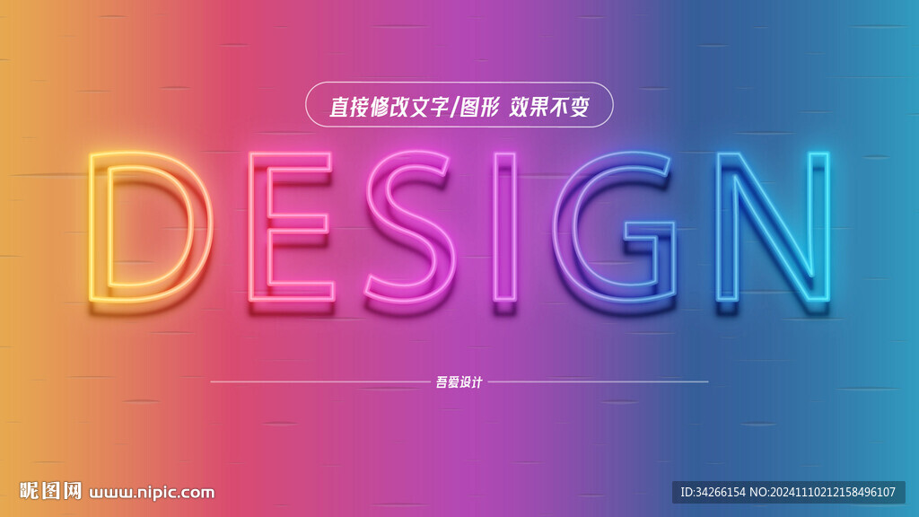 特效字体样机金属效果矢量   