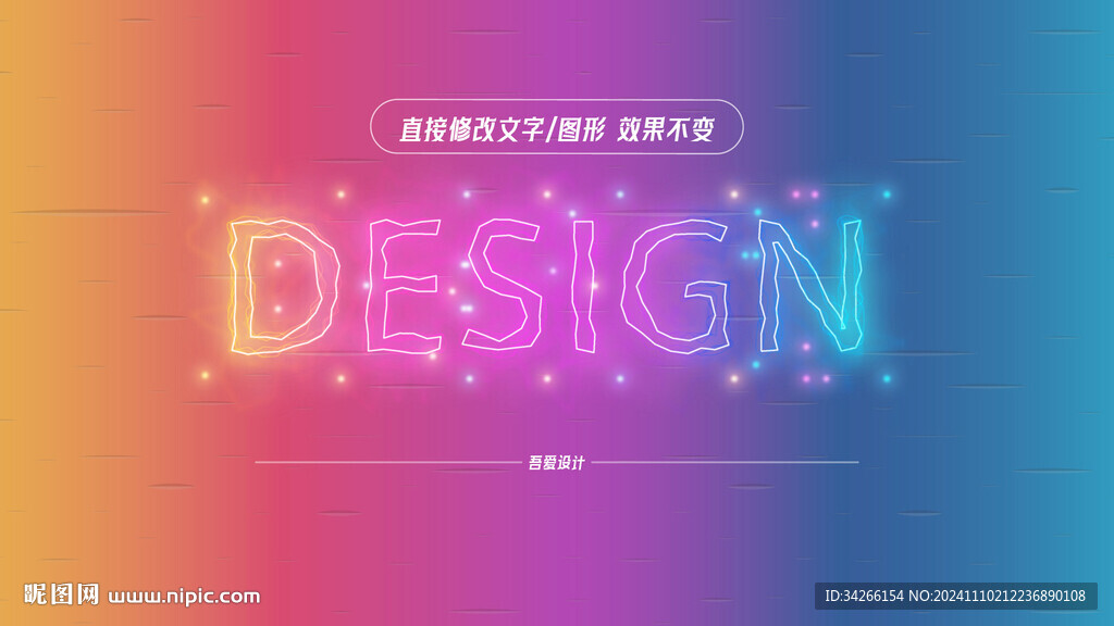 特效字体样机金属效果矢量   