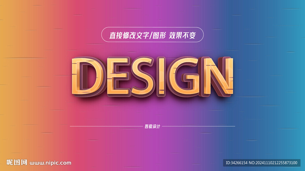 特效字体样机效果矢量     