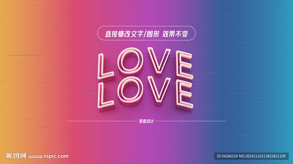 特效字体样机效果矢量     