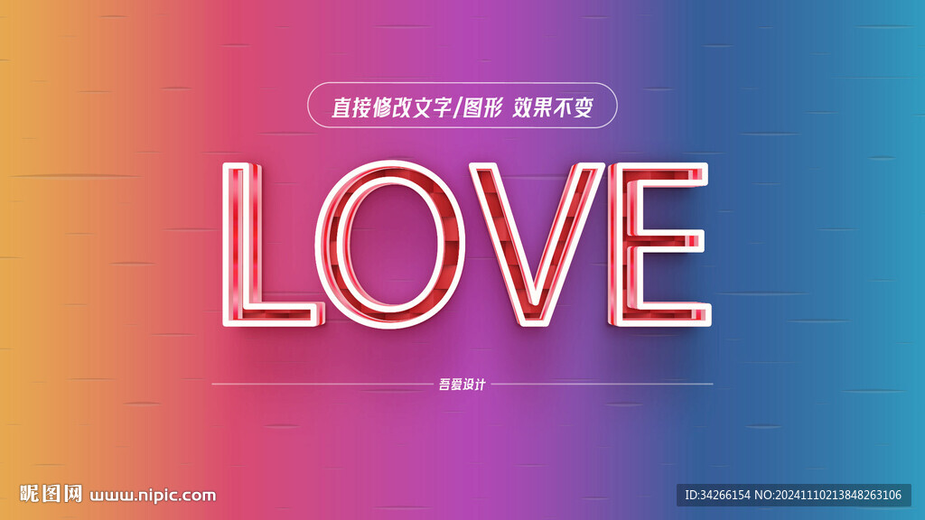特效字体样机效果矢量     