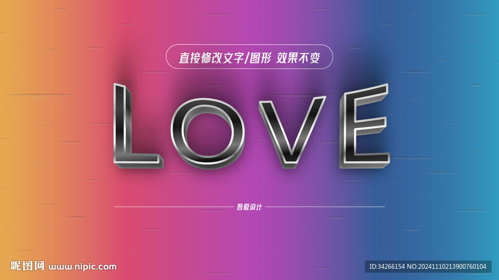 特效字体样机效果矢量     