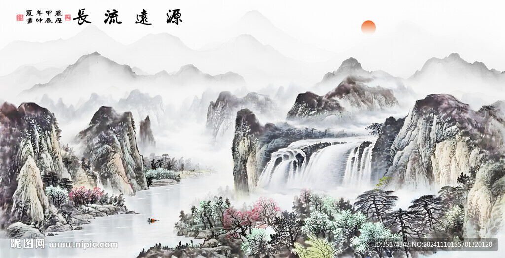 大好河山山水