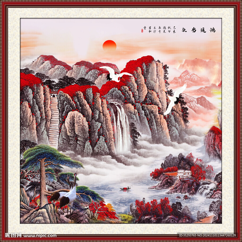 泰山日出